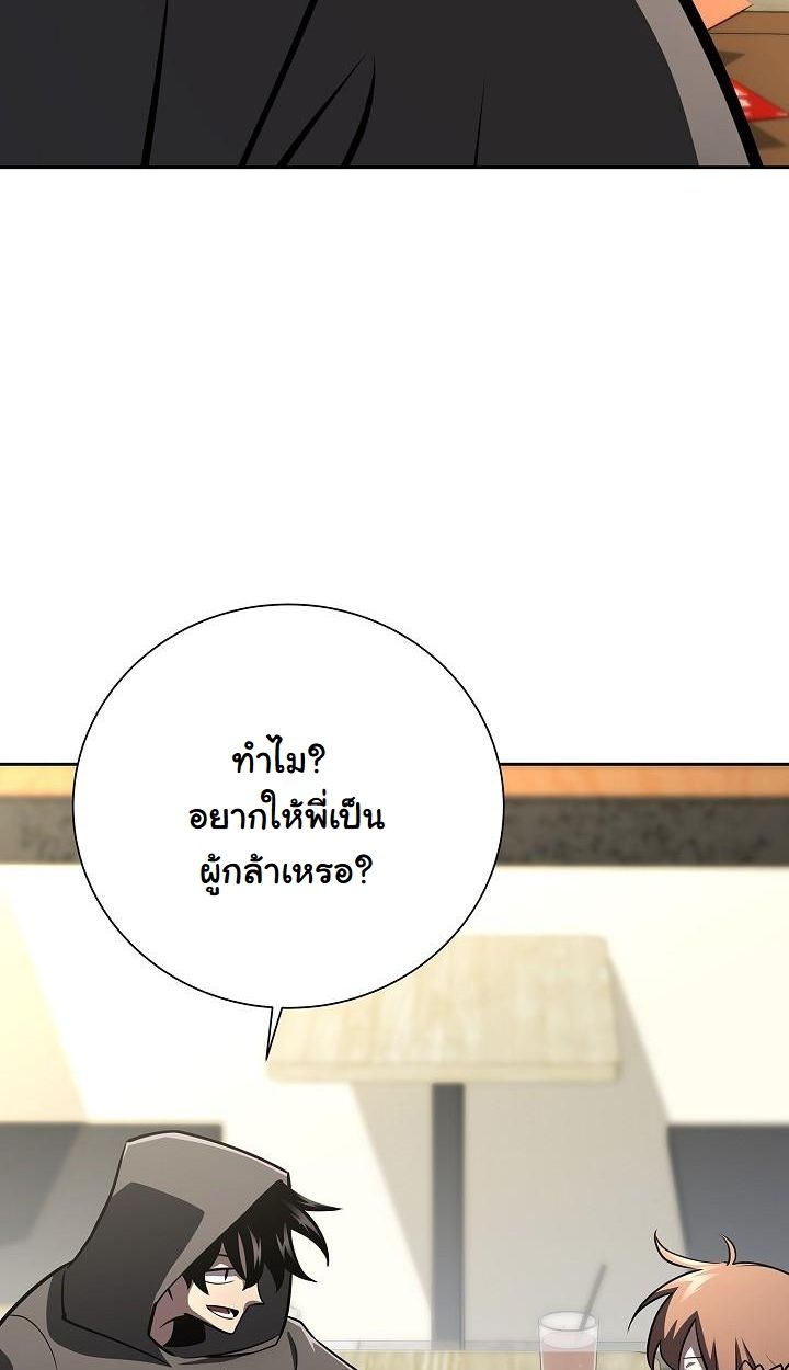 Read The Sword God from a Ruined World TH Manga Online