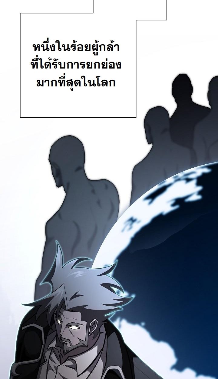 Read The Sword God from a Ruined World TH Manga Online