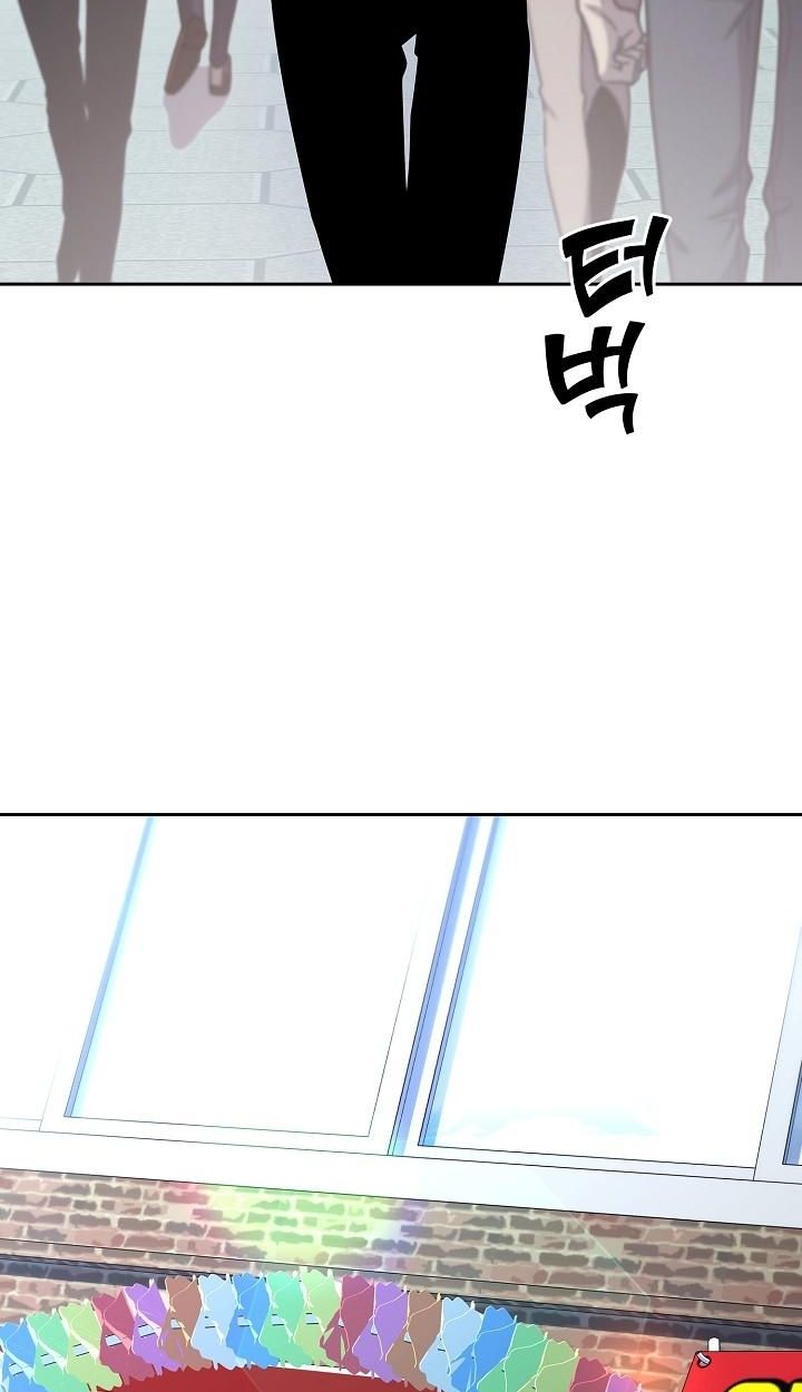 Read The Sword God from a Ruined World TH Manga Online