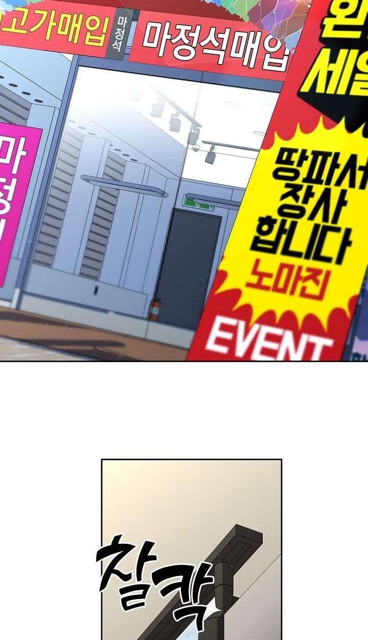 Read The Sword God from a Ruined World TH Manga Online