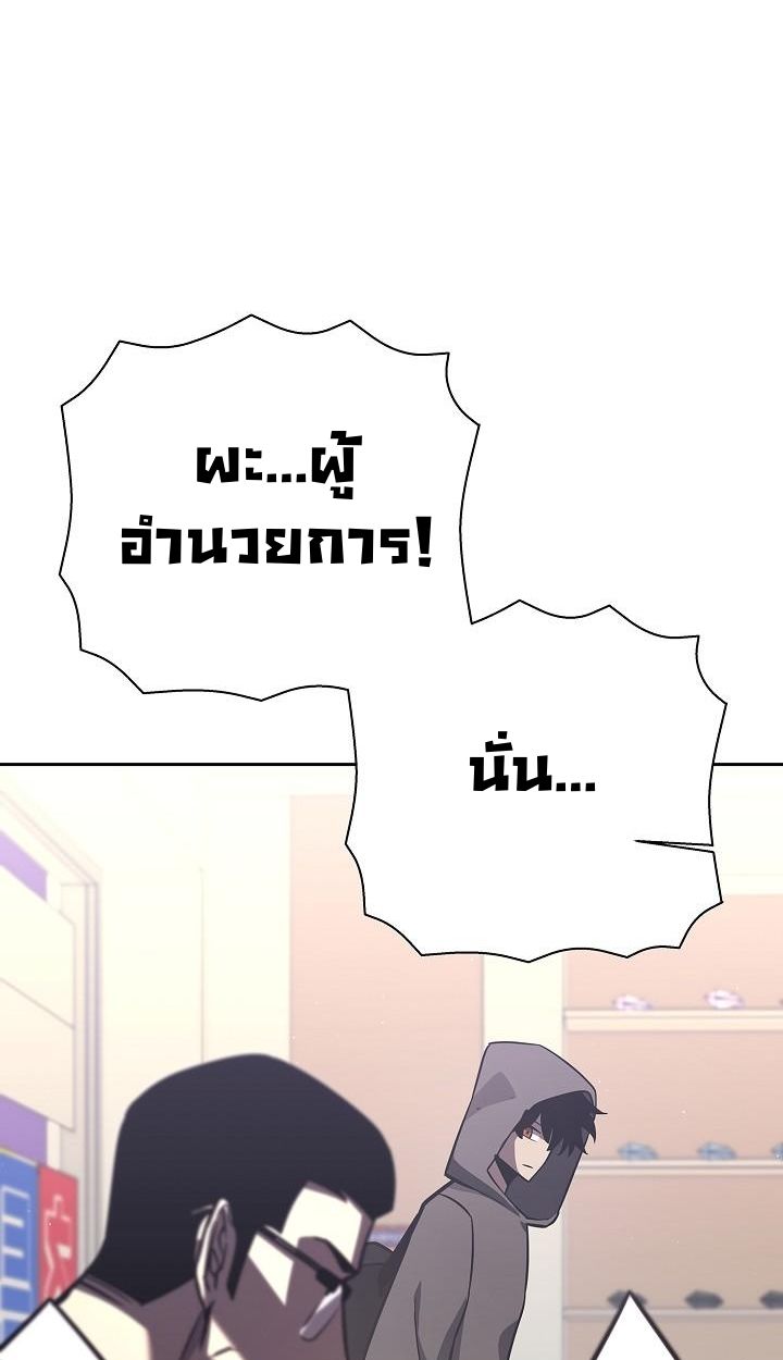 Read The Sword God from a Ruined World TH Manga Online