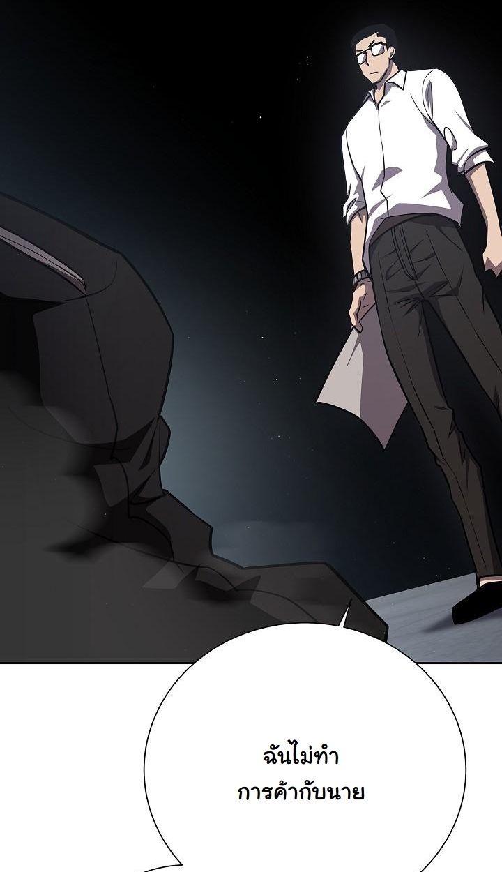 Read The Sword God from a Ruined World TH Manga Online