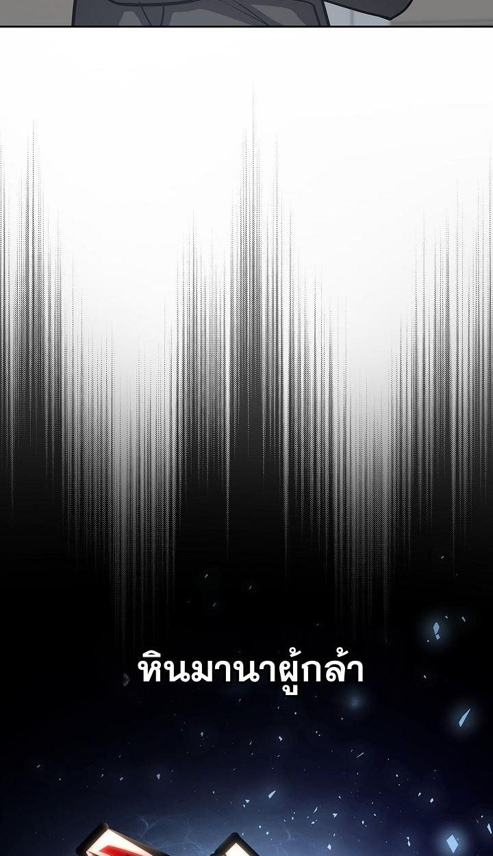 Read The Sword God from a Ruined World TH Manga Online