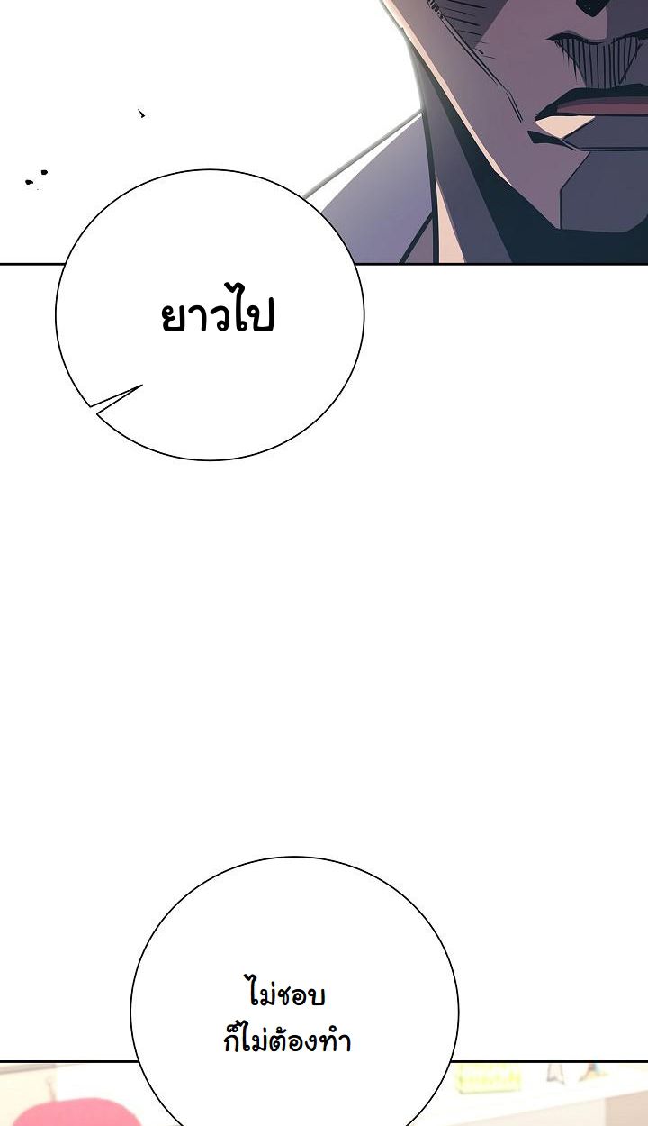 Read The Sword God from a Ruined World TH Manga Online