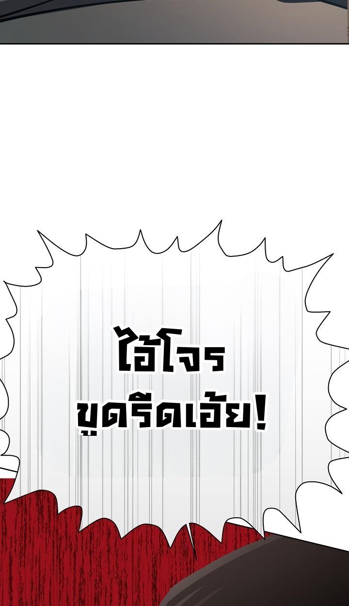 Read The Sword God from a Ruined World TH Manga Online