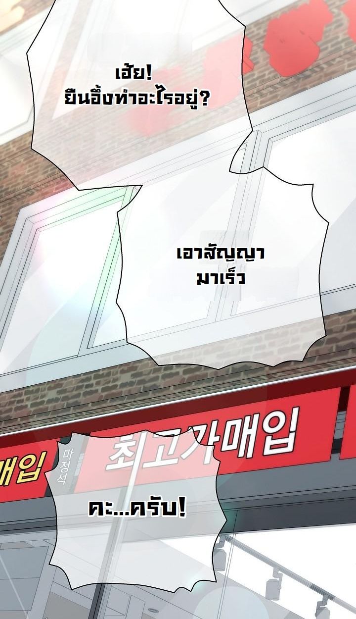 Read The Sword God from a Ruined World TH Manga Online