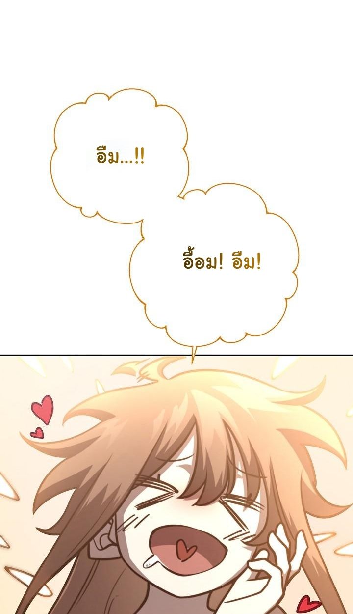 Read The Sword God from a Ruined World TH Manga Online