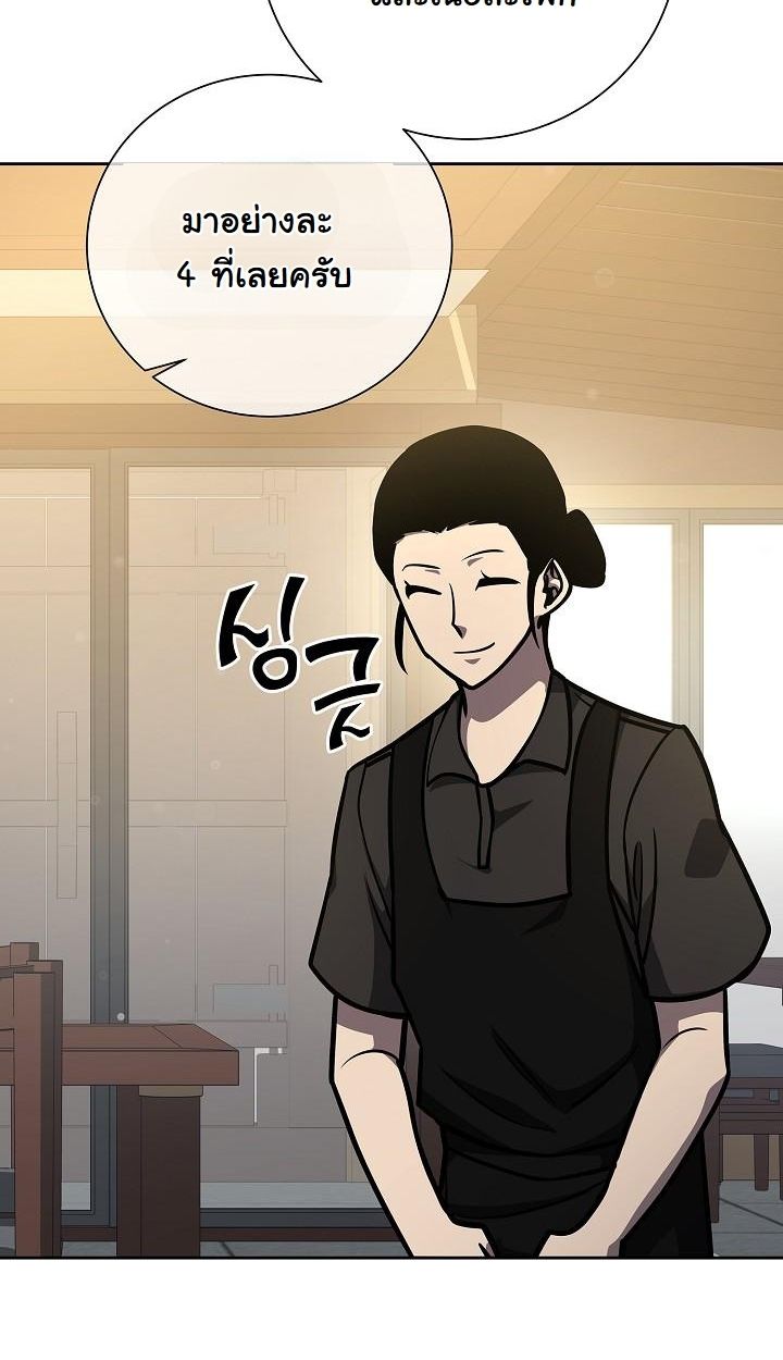 Read The Sword God from a Ruined World TH Manga Online