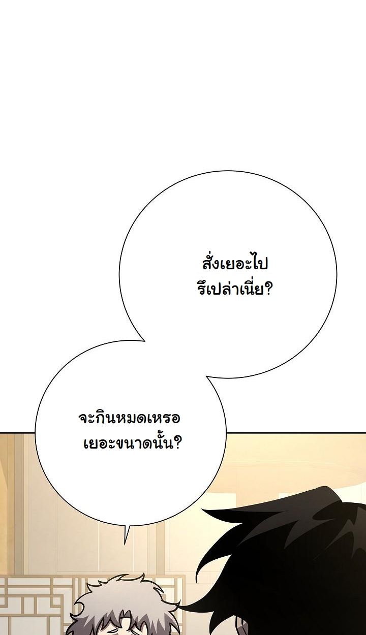 Read The Sword God from a Ruined World TH Manga Online