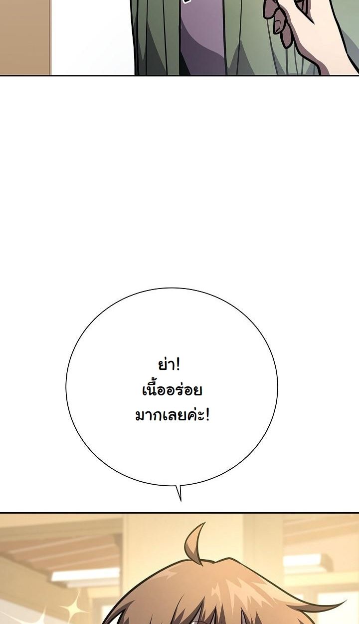 Read The Sword God from a Ruined World TH Manga Online