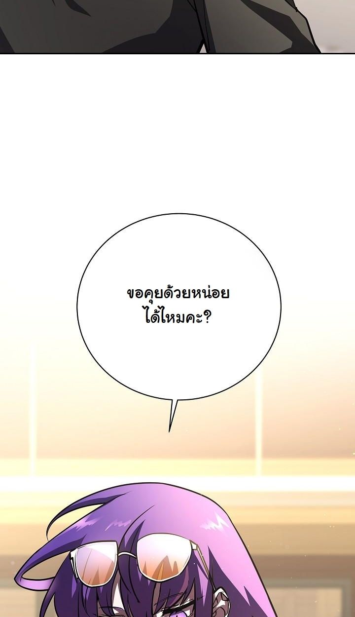 Read The Sword God from a Ruined World TH Manga Online