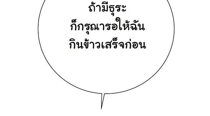 Read The Sword God from a Ruined World TH Manga Online