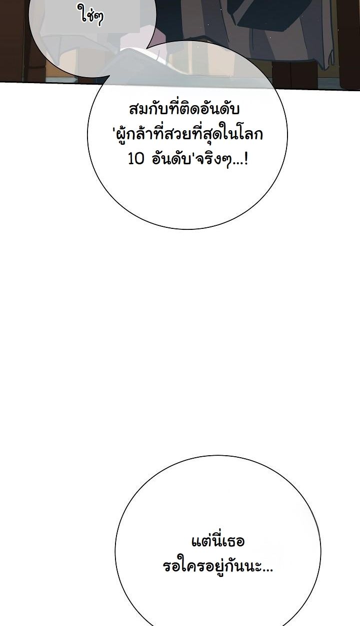 Read The Sword God from a Ruined World TH Manga Online