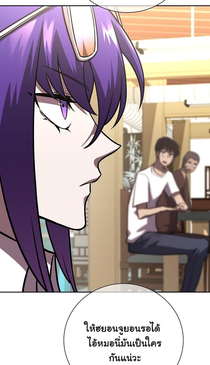 Read The Sword God from a Ruined World TH Manga Online