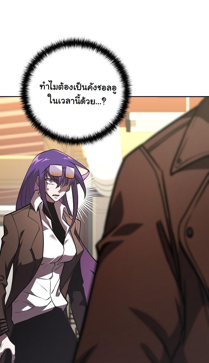 Read The Sword God from a Ruined World TH Manga Online