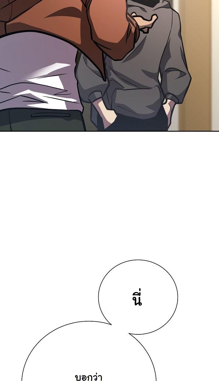 Read The Sword God from a Ruined World TH Manga Online