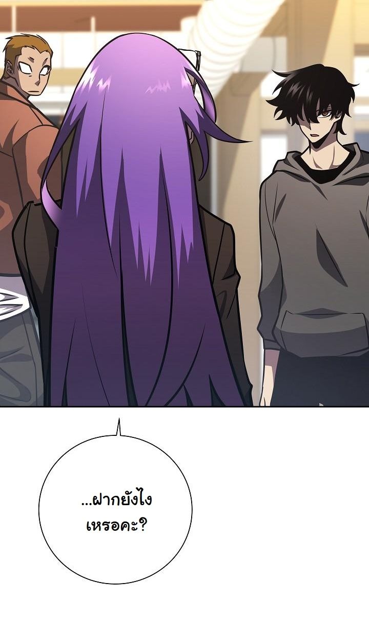 Read The Sword God from a Ruined World TH Manga Online