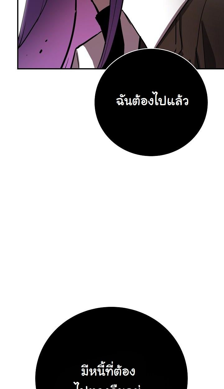 Read The Sword God from a Ruined World TH Manga Online