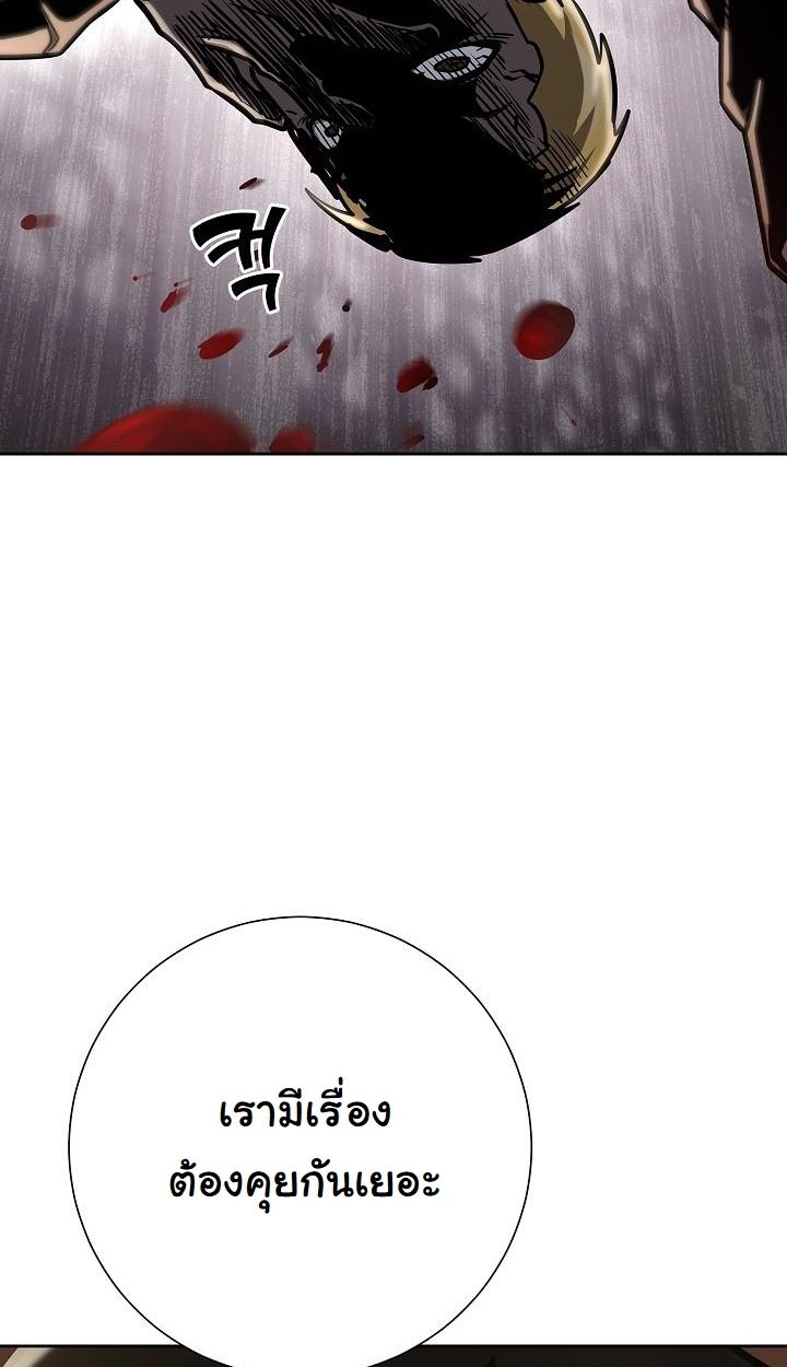 Read The Sword God from a Ruined World TH Manga Online