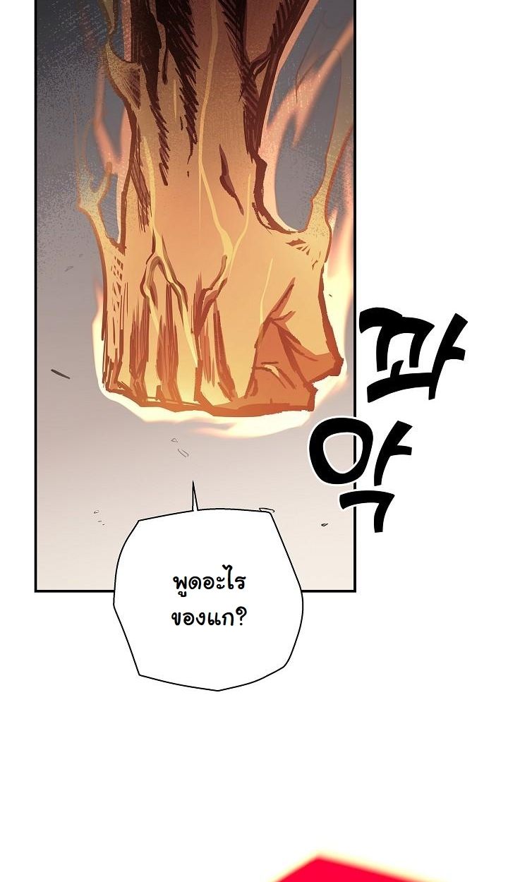 Read The Sword God from a Ruined World TH Manga Online