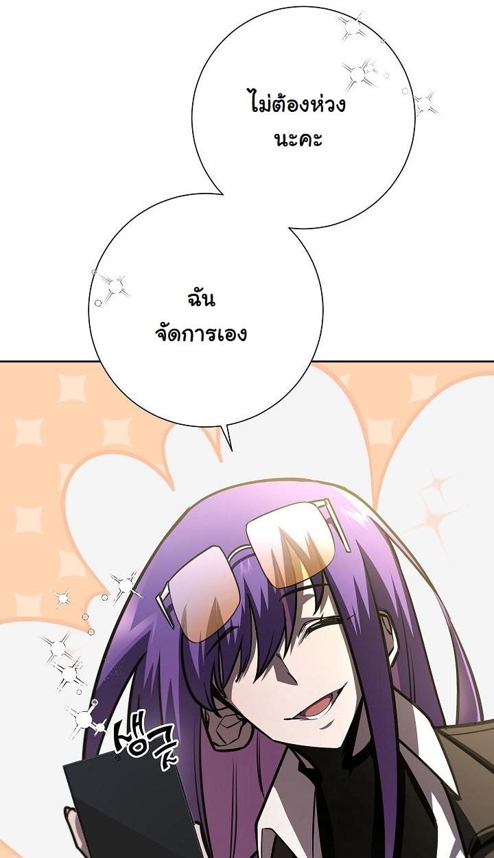 Read The Sword God from a Ruined World TH Manga Online