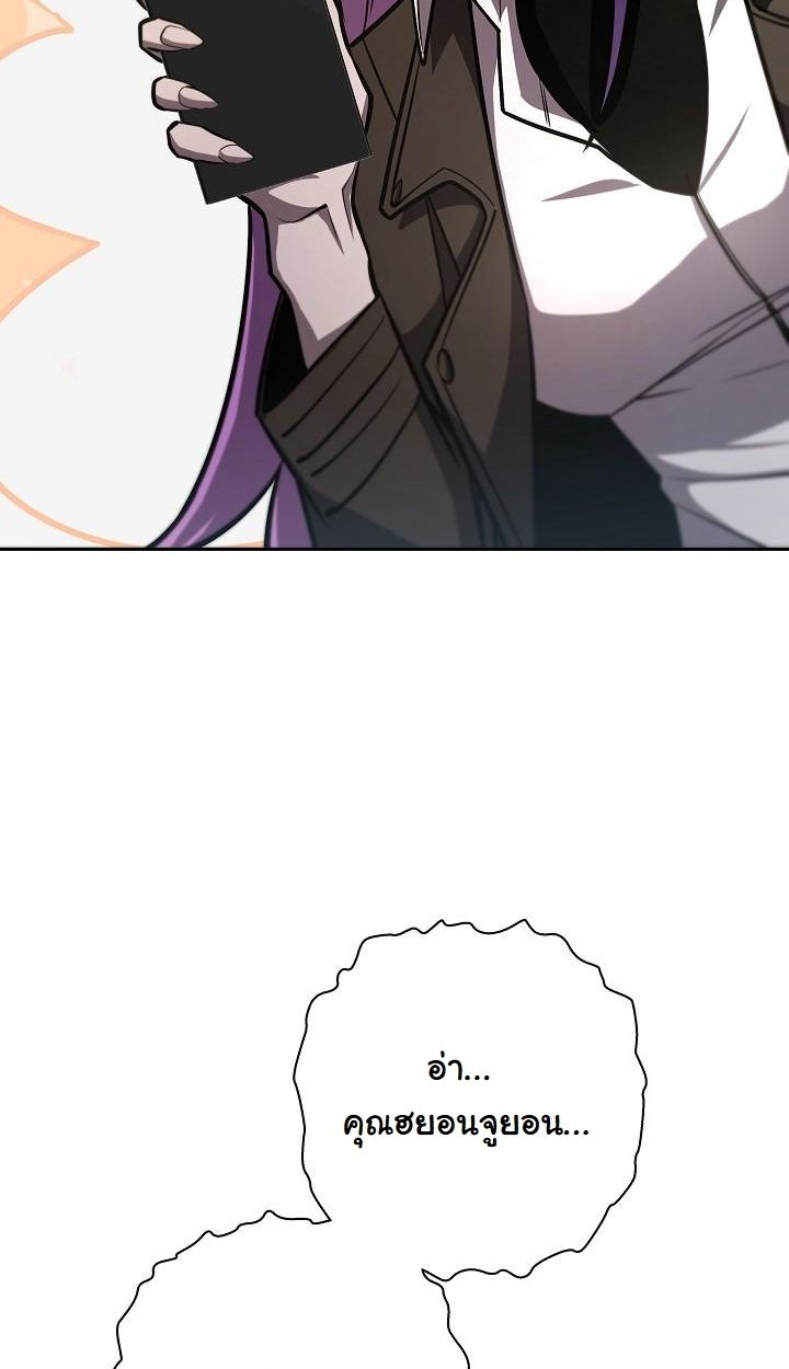 Read The Sword God from a Ruined World TH Manga Online