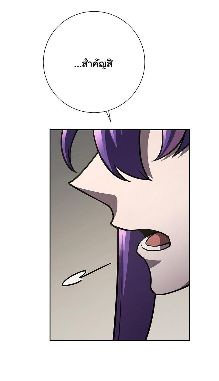 Read The Sword God from a Ruined World TH Manga Online