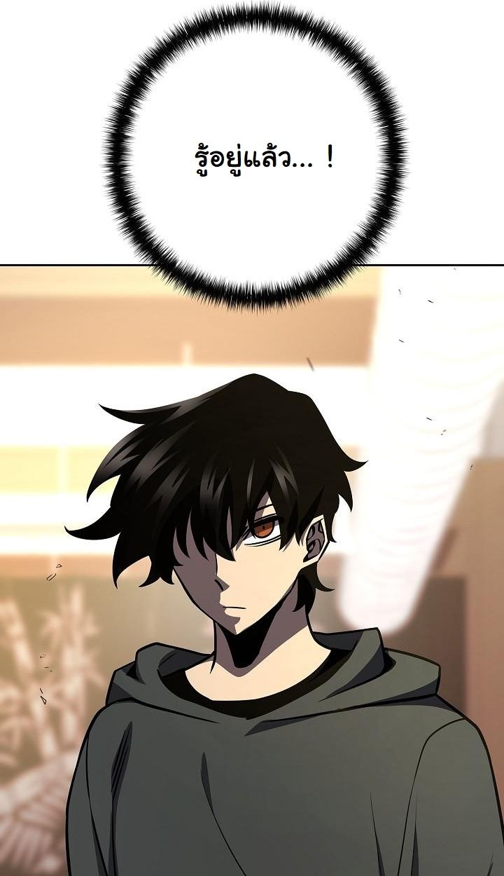 Read The Sword God from a Ruined World TH Manga Online