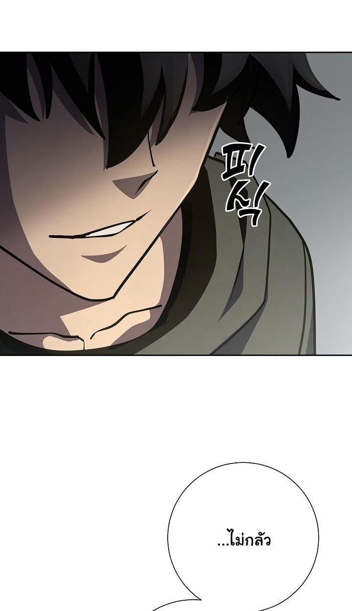 Read The Sword God from a Ruined World TH Manga Online