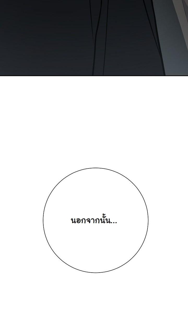 Read The Sword God from a Ruined World TH Manga Online