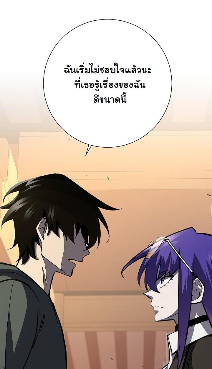 Read The Sword God from a Ruined World TH Manga Online