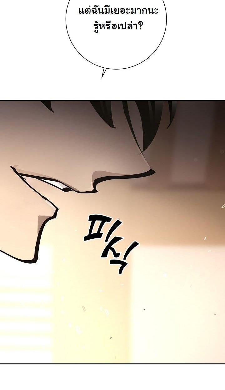 Read The Sword God from a Ruined World TH Manga Online