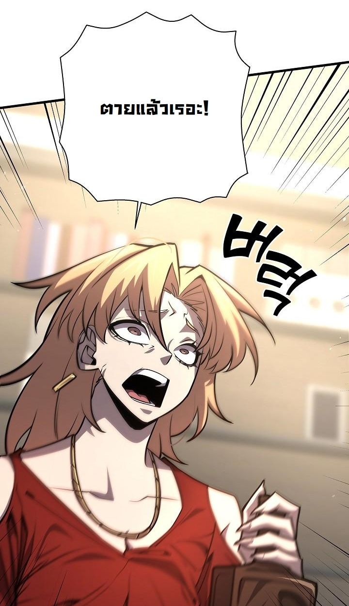 Read The Sword God from a Ruined World TH Manga Online