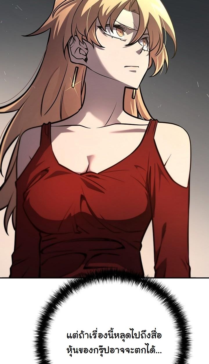 Read The Sword God from a Ruined World TH Manga Online