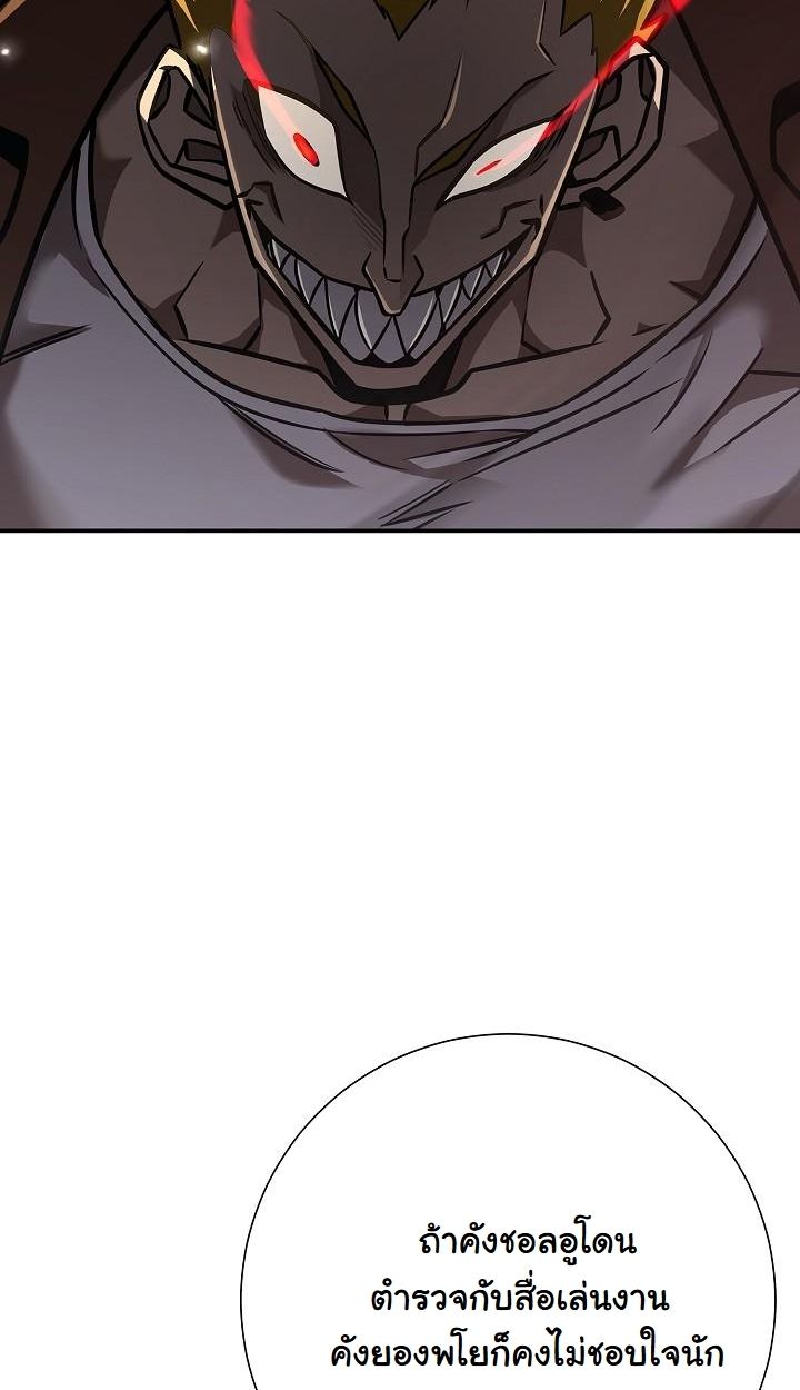 Read The Sword God from a Ruined World TH Manga Online