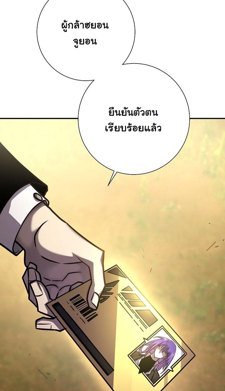 Read The Sword God from a Ruined World TH Manga Online