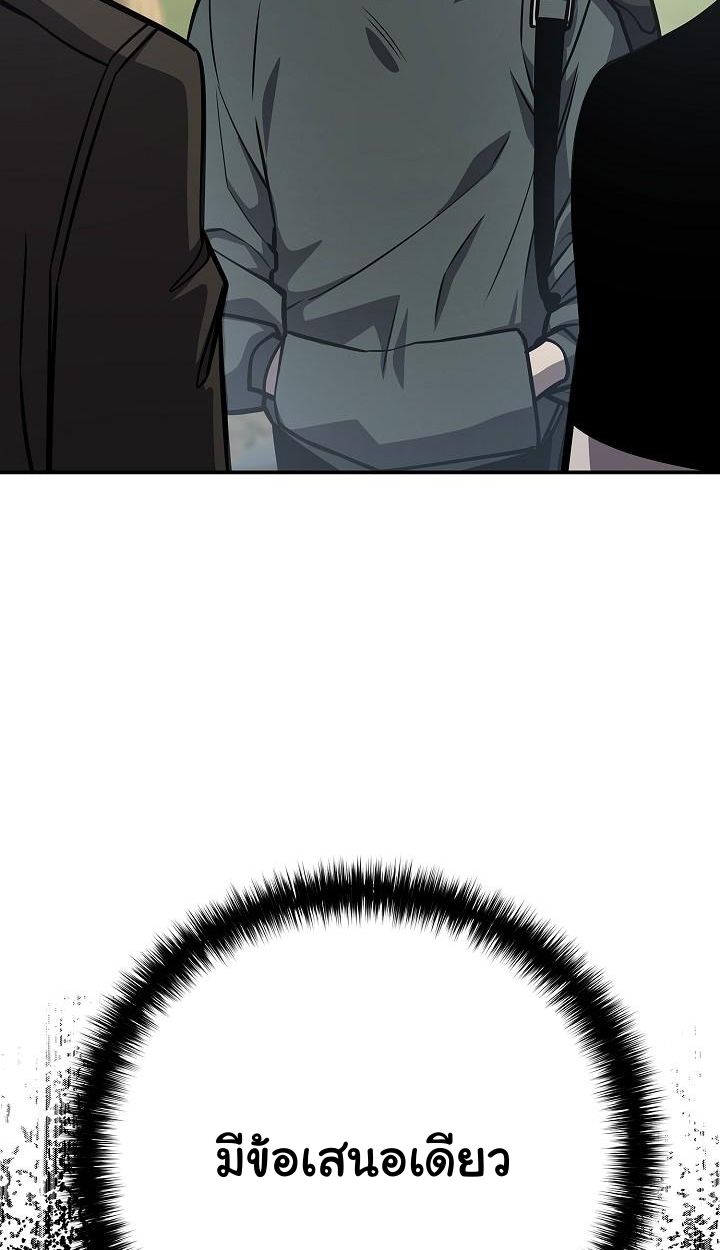 Read The Sword God from a Ruined World TH Manga Online