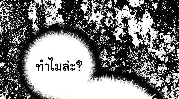 Read The Sword God from a Ruined World TH Manga Online