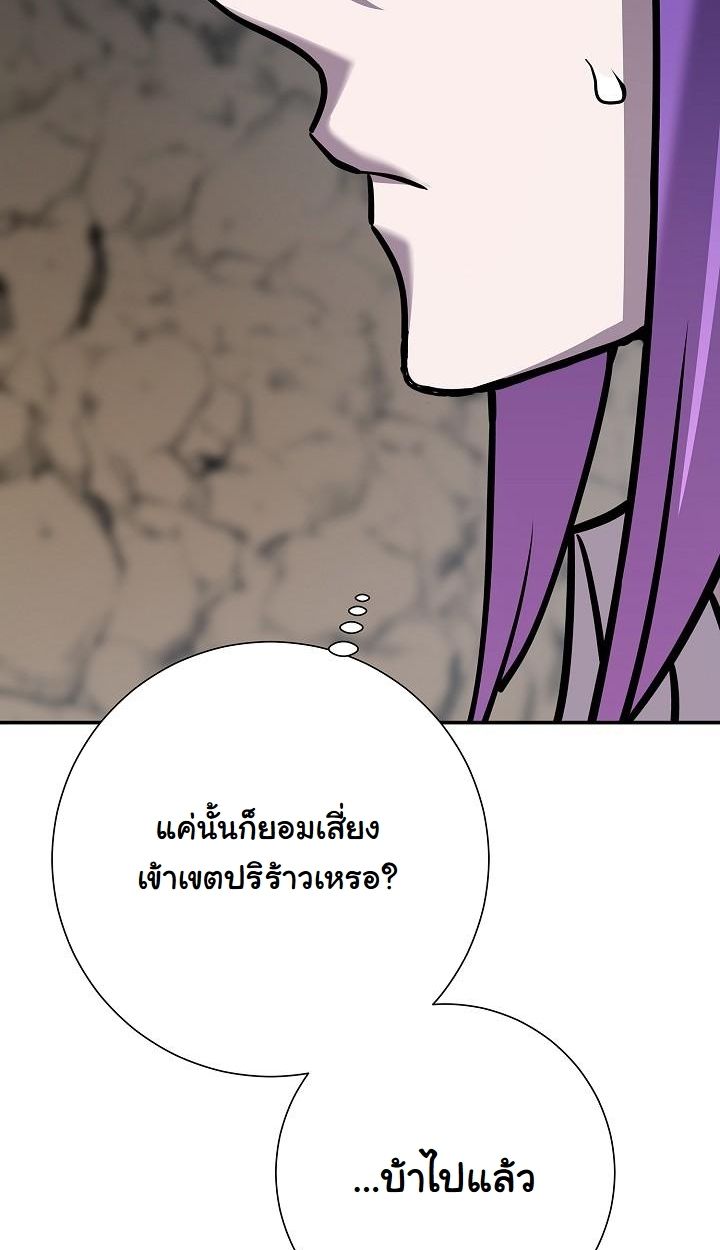 Read The Sword God from a Ruined World TH Manga Online