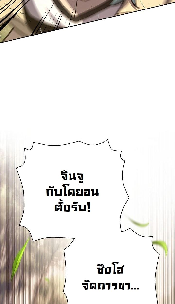 Read The Sword God from a Ruined World TH Manga Online