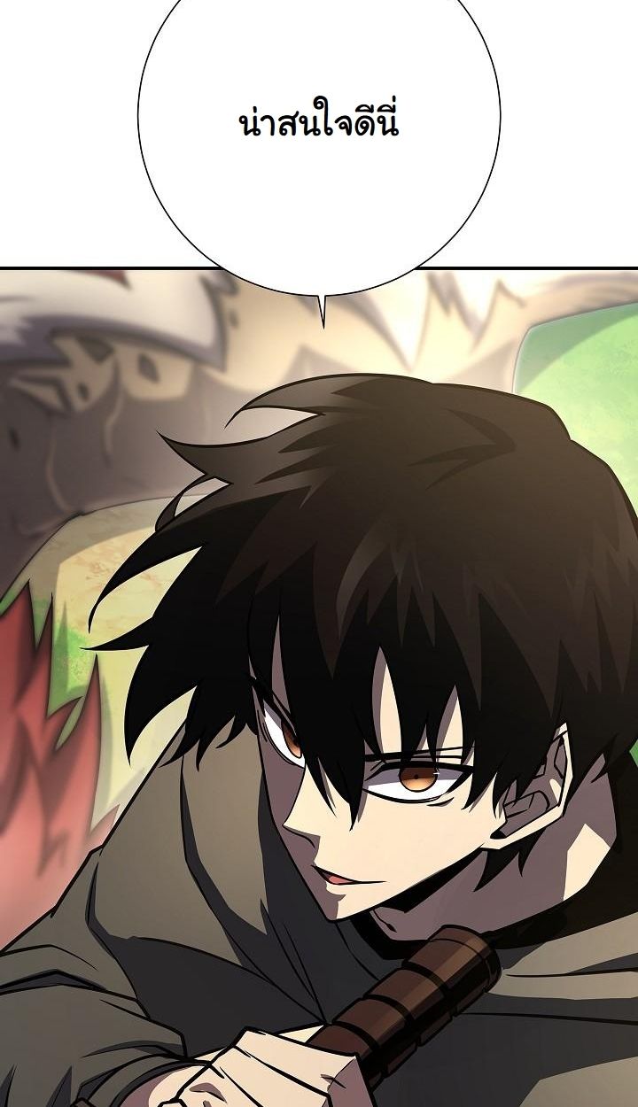 Read The Sword God from a Ruined World TH Manga Online