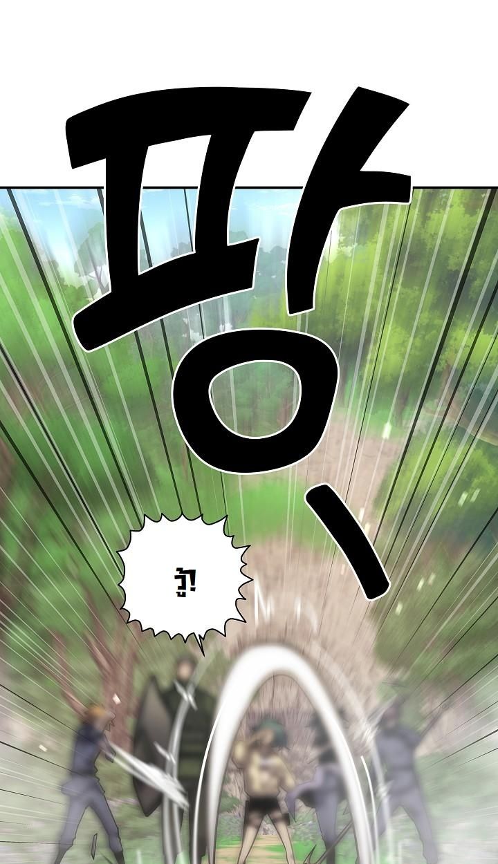 Read The Sword God from a Ruined World TH Manga Online