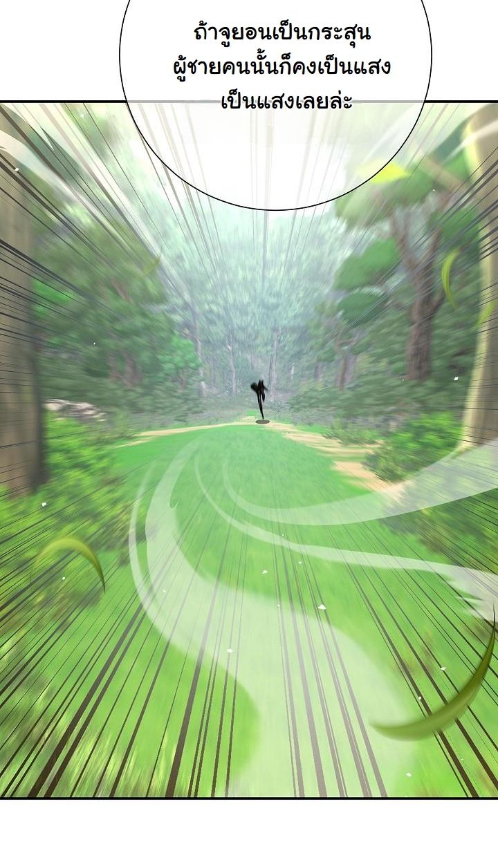 Read The Sword God from a Ruined World TH Manga Online