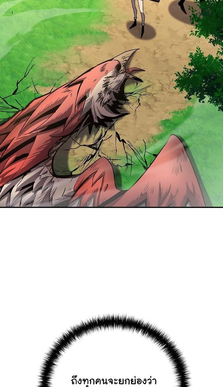 Read The Sword God from a Ruined World TH Manga Online