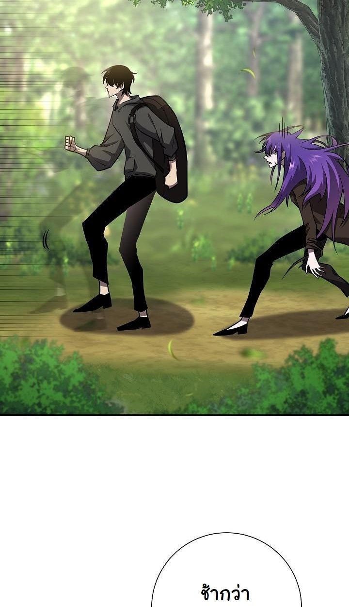 Read The Sword God from a Ruined World TH Manga Online