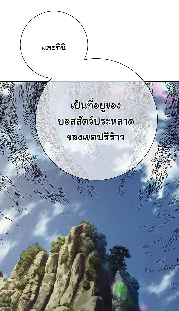 Read The Sword God from a Ruined World TH Manga Online