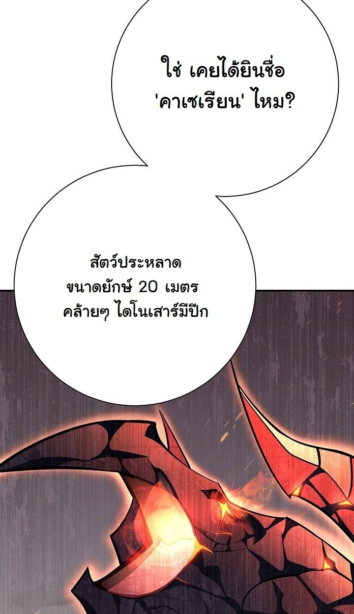 Read The Sword God from a Ruined World TH Manga Online