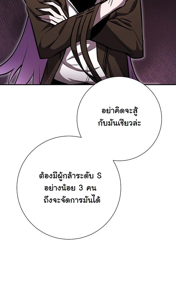 Read The Sword God from a Ruined World TH Manga Online