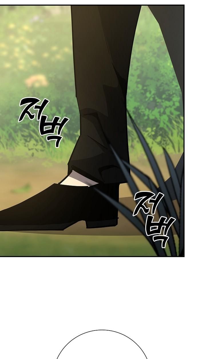 Read The Sword God from a Ruined World TH Manga Online