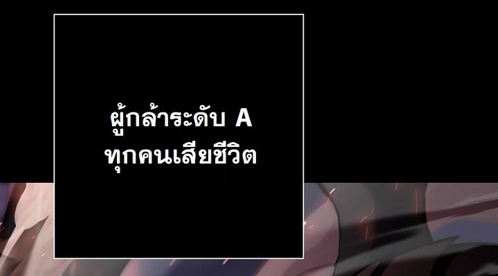 Read The Sword God from a Ruined World TH Manga Online